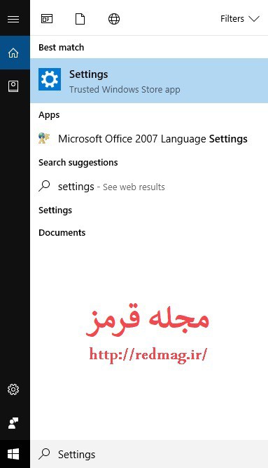 هات اسپات وای فای